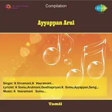 Ayyappan Arul