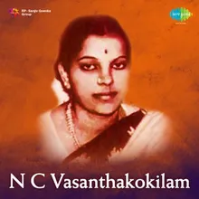 Aanantha Natanam - Kambhoji