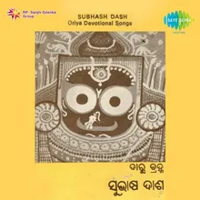 Jagannatha Mote