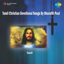 Santhosham Christian Song