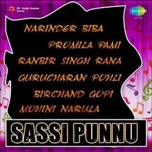 Sassi Punnu