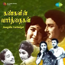 Kaadai Pidippom