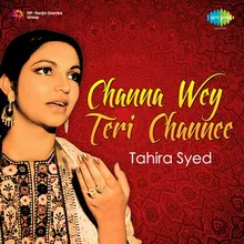 Channa Wey Teri Channee