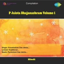 P.D. Jalota  Bhajanashram  1 : Track  Ii