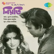 Sundari Saon Kino Kalpana