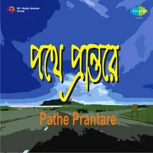 Pather Prante Oi