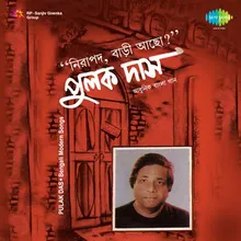 Rasid Sakha Ore Bibhishan
