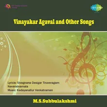 Vinayakar Agaval