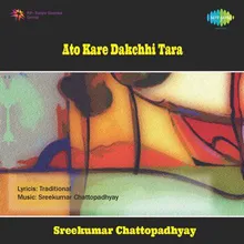 Ato Kare Dakchhi Tara