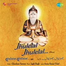 Jhulelal Dhun