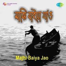 Majhi Baiya Jao Re