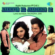 Ankhiyon Ke Jharokhon Se (With Jhankar Beats)