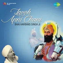 Lavoh Apni Chani Part I