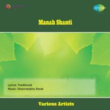 Aum Shano Mitrah Shanti Mantra From The Taittriya Upanishad