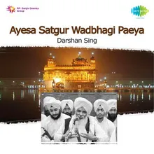 Ayesa Satgur Wadbhagi Paeya