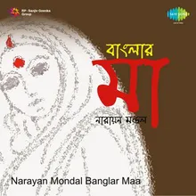 Banglar Maa