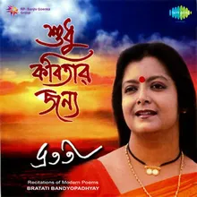 Sudhu Kabitar Janya Song and Recitations
