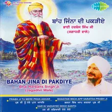 Bhagtan Wich App Varatda Prabhji