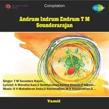 Aandavan Padachaan