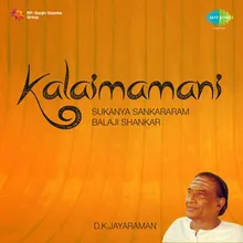 Tharunam Eedamma - D. K. Jayaraman