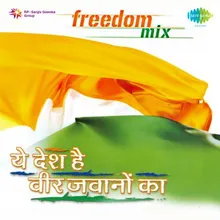 Yeh Desh Hai Veer Jawanon Ka Flim : Naya Daur '1957 Remix Version