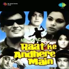 Agar Bewafa Tujhko Pehchan Jate Part 2