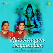 Thiruvasagam Sivapuranam