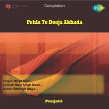 Pehla Akhada