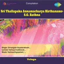 Idhari Thamakamu Srirangam Gopalaratnam