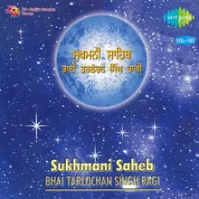 Sukhmani Sukhamrit Prabh Naam Part 1