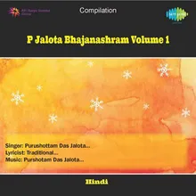P.D. Jalota  Bhajanashram  1 : Track  I