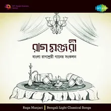 Jibon Amar Chhande Diyechho Bharaye