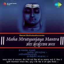 Maha Mrutyunjaya Mantra Chanting