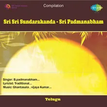 Sri Sri Sri Sundarakanda Harikatha Part 1