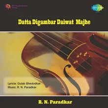 Puja Ho Dattaguru Dinraat