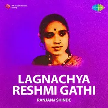Lagnachya Reshmi Gathi 1976