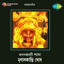 Tor Naam Ganeri Dipak