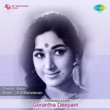 Gorantha Deepam