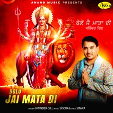 Bolo Jai Mata Di