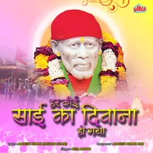 Sai Shirdi Me Aane Jane Se