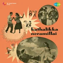 Kaadhalikka Neramillai