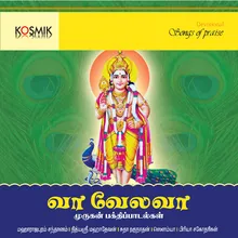 Manathirkugandadu