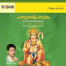 Sri Rama Namangal