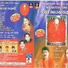 Kutch Dhara Ma Pragatiya