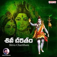 Shiva Charitham (Katha Ganamu)