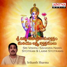 Lakshmi Stothram