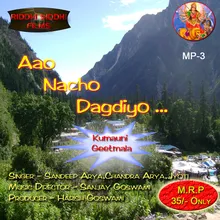 Aao Naacho Dagadiyo