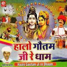 Halo Gotam Ji Re Dham