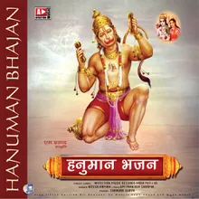 Sankat Mochan Asur Nikandan (Bhagat Shiromani Hanuman)