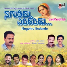 Naa Ninna Kodalu